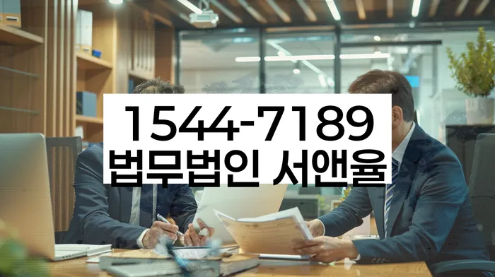 채무통합대환 연체 시