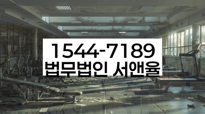 개인회생주택담보대출