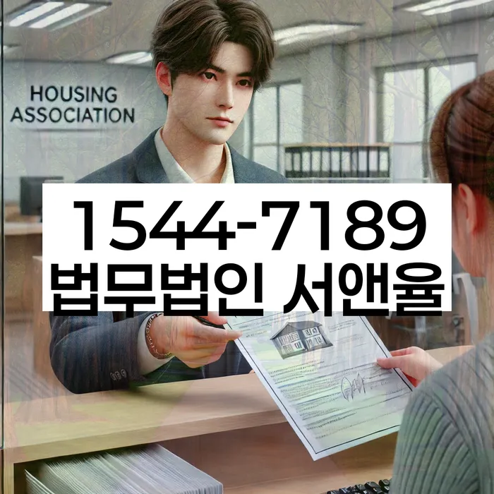 개인회생인가결정