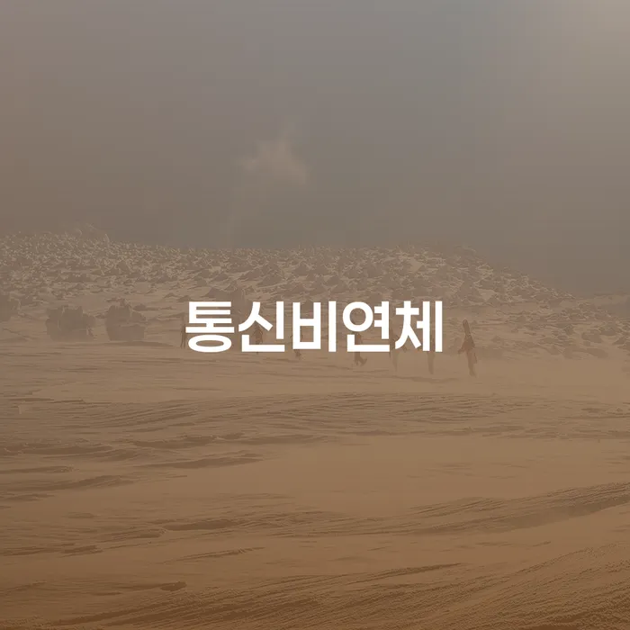 카드값 넉달 연체 개인파산 계시다면