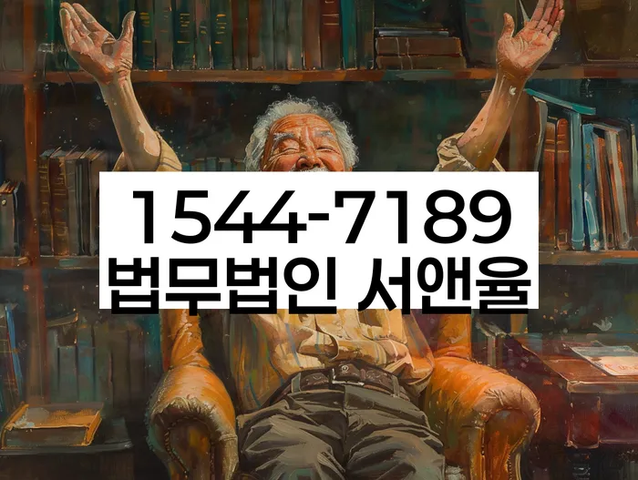 저축은행대출 연체 시