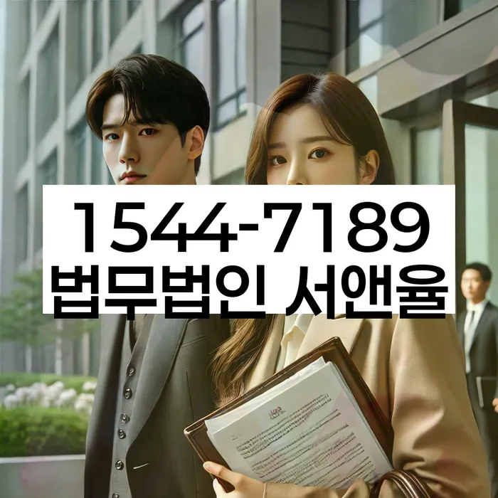 개인회생이의신청서