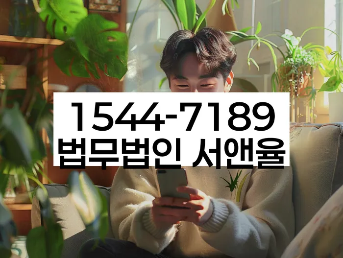 직장인개인회생