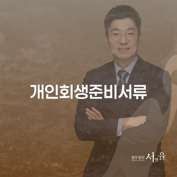 카드 연체 채무조정제도을 이용하여 구체적으로 살피면서