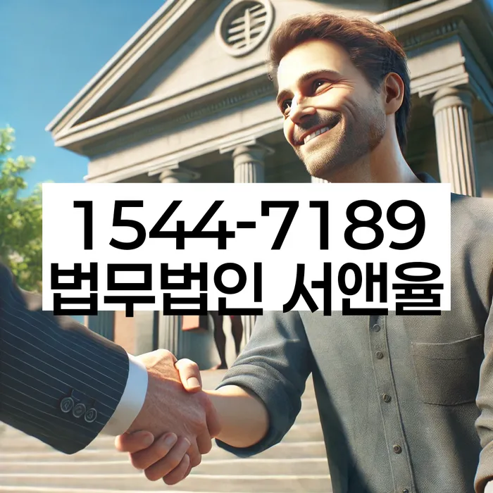 개인파산회생실무