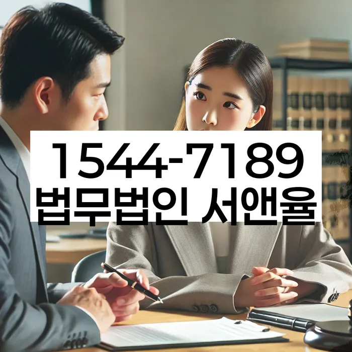 개인신용회복지원제도