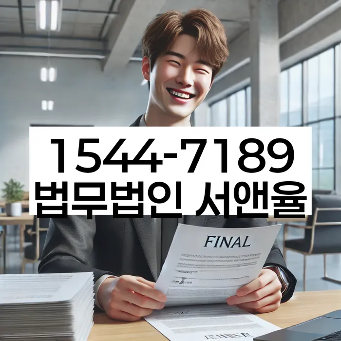 개인워크아웃제도