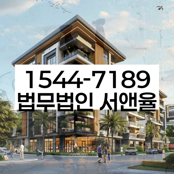 대출연체 되었을 때