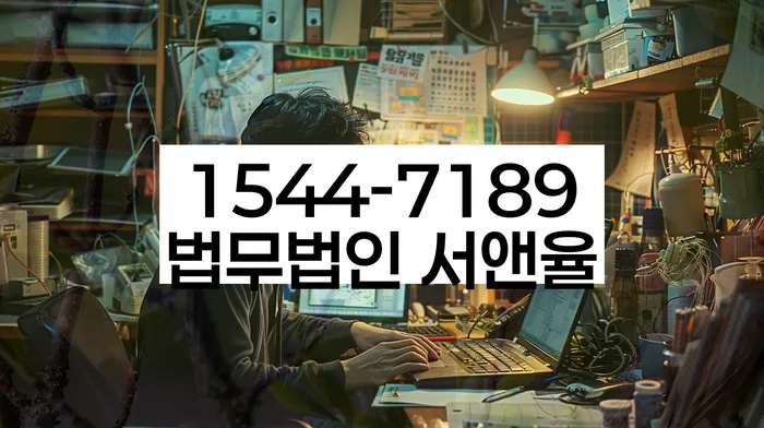 부산회생변호사