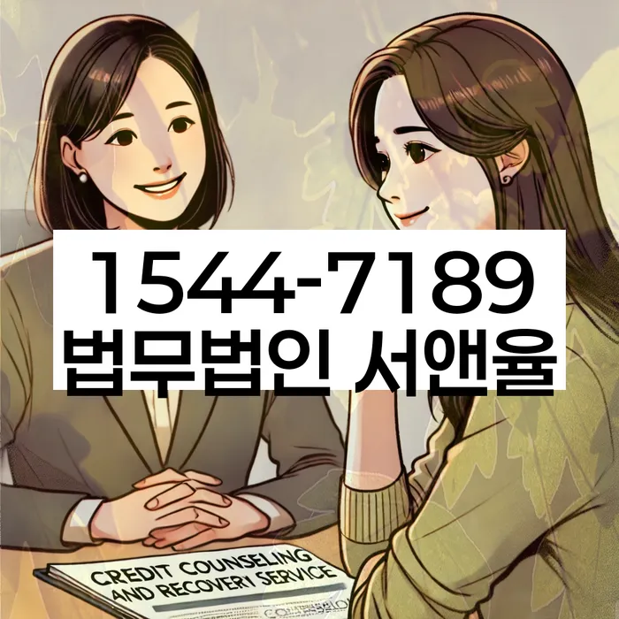 카드값 석달 연체