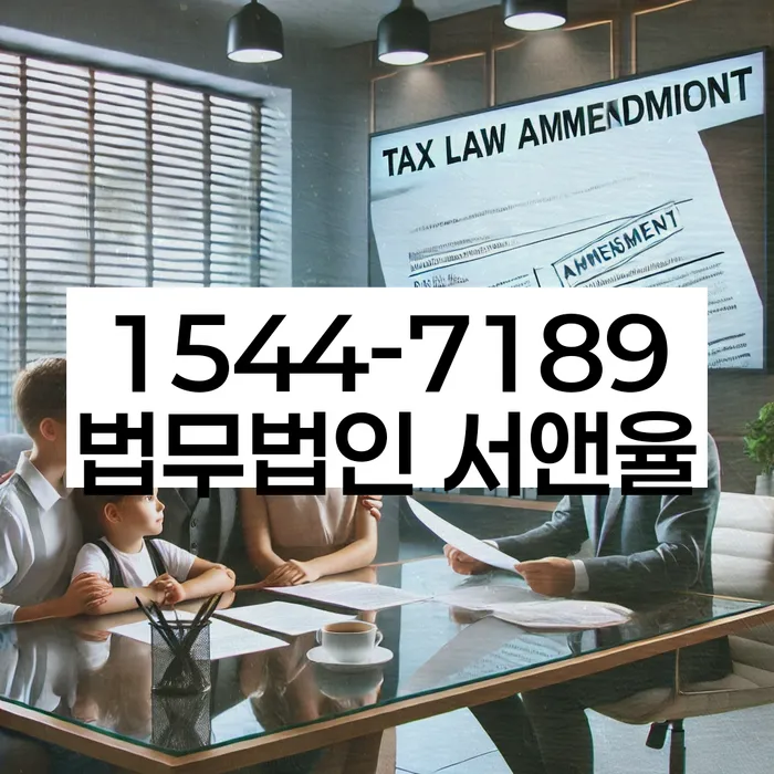 3억대출이자 연체 시