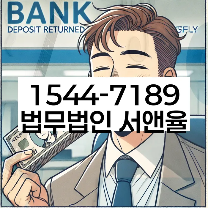 개인회생납입금