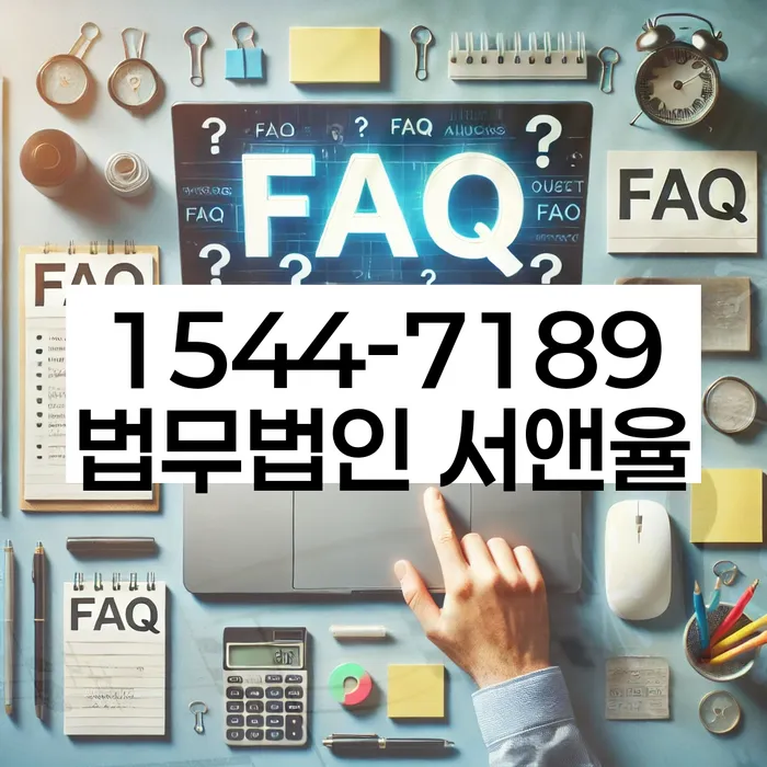 개인회생신청서류