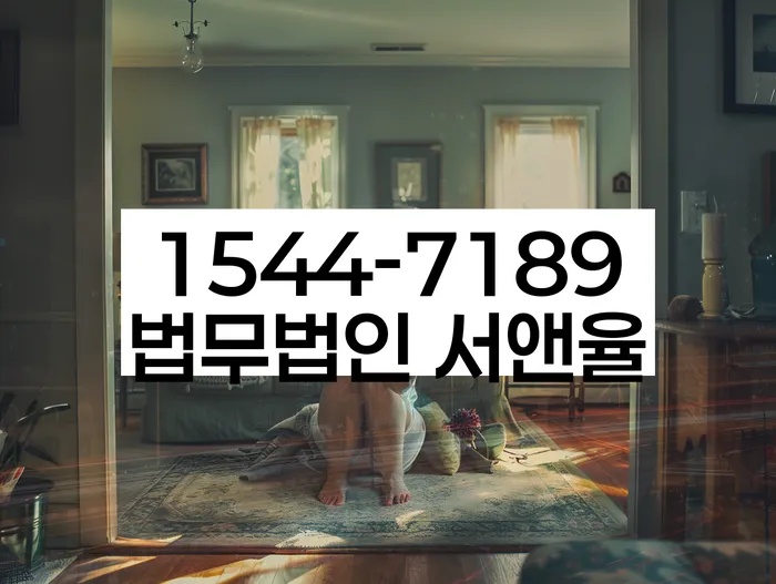 알기쉬운개인회생절차