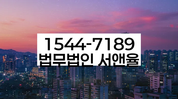 개인회생면책결정