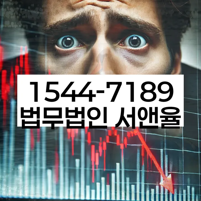 카드값대출 연체 시