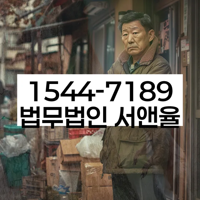 개인회생렌트카