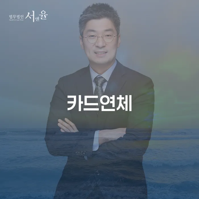 채권자파산신청 채무조정제도을 이용하여 선택을 어떻게..