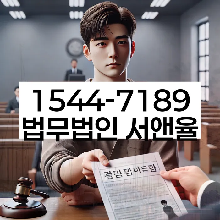 직장인채무통합