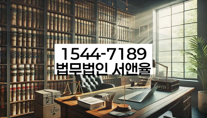 법무사개인회생