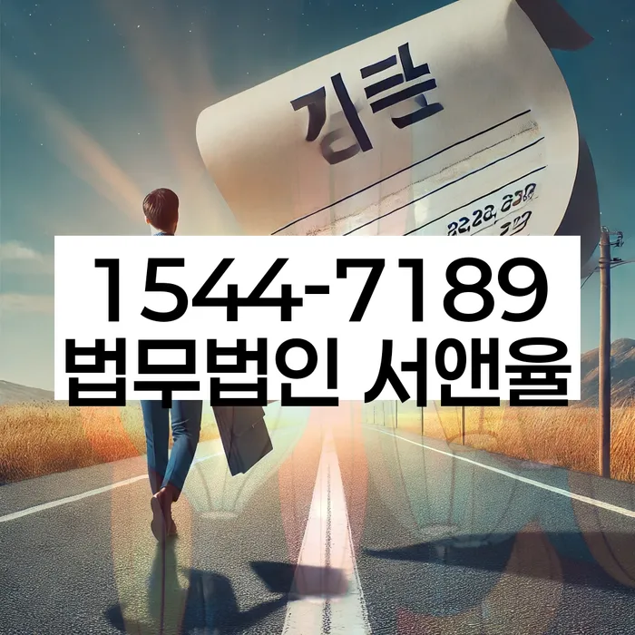 개인회생부양가족