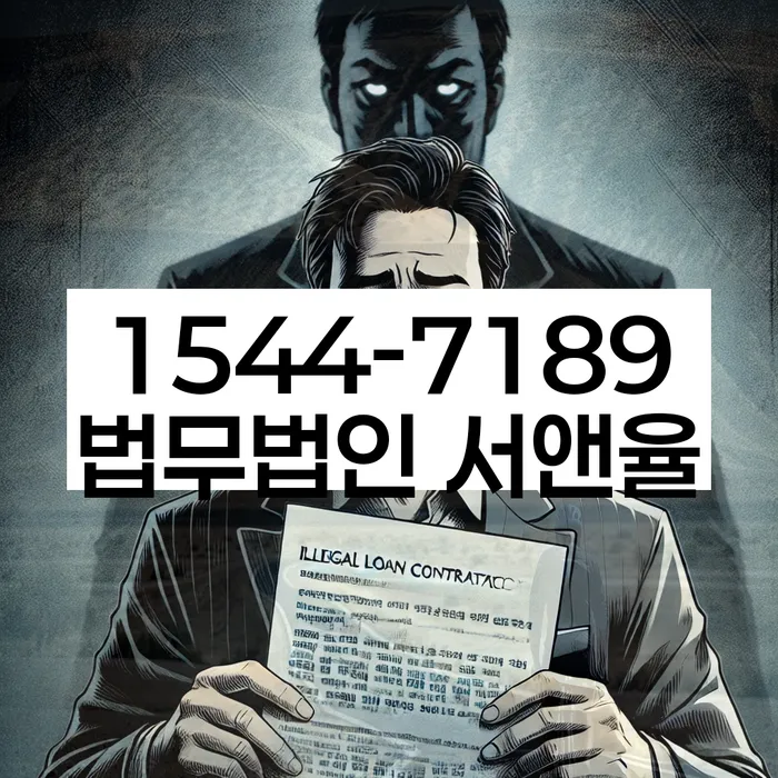 개인회생주택담보대출