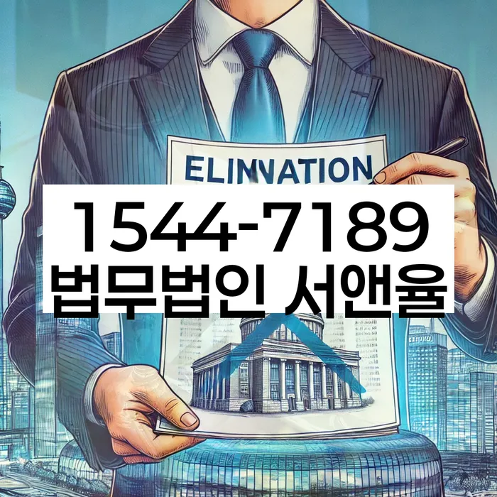 군인개인회생