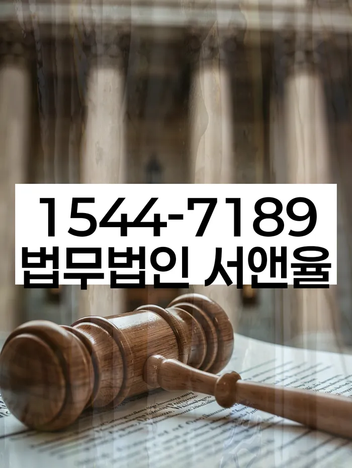 은행대출 연체 시