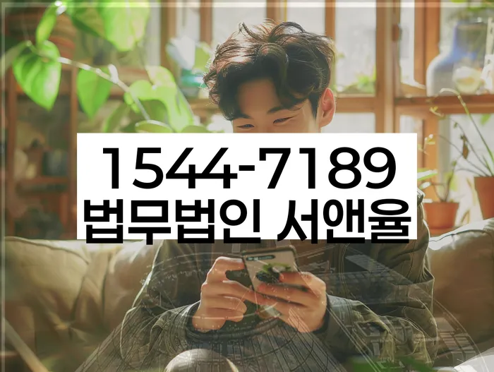 개인회생면책결정