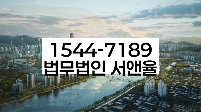 도산전문변호사