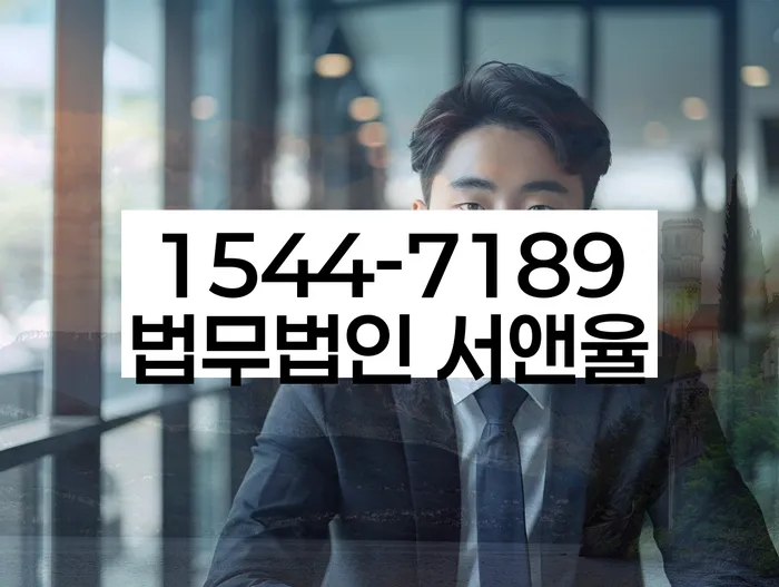 개인회생법무사변호사