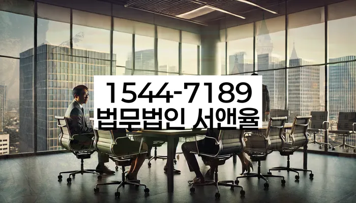 개인회생신용회복