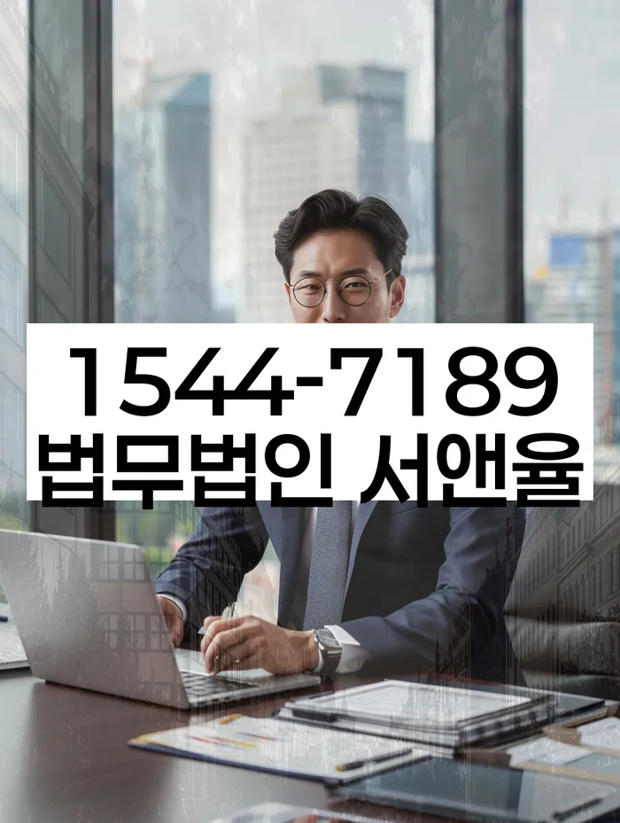 간이과세자대출 연체 시