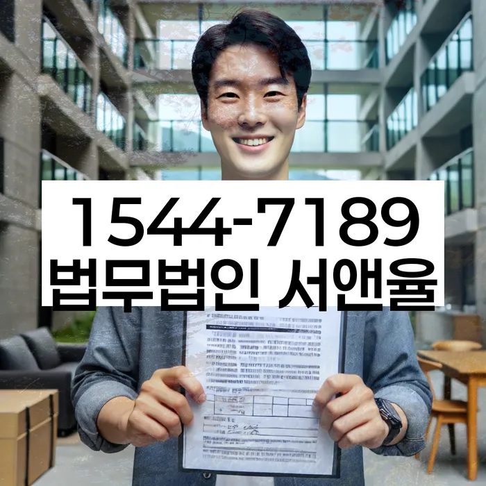 개인회생무료상담