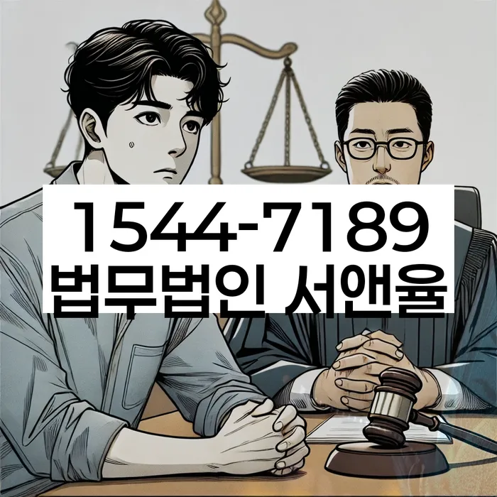 연대보증인채무