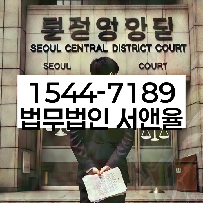 직업군인개인회생