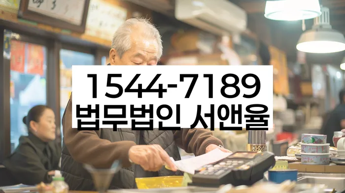 개인사업자개인회생