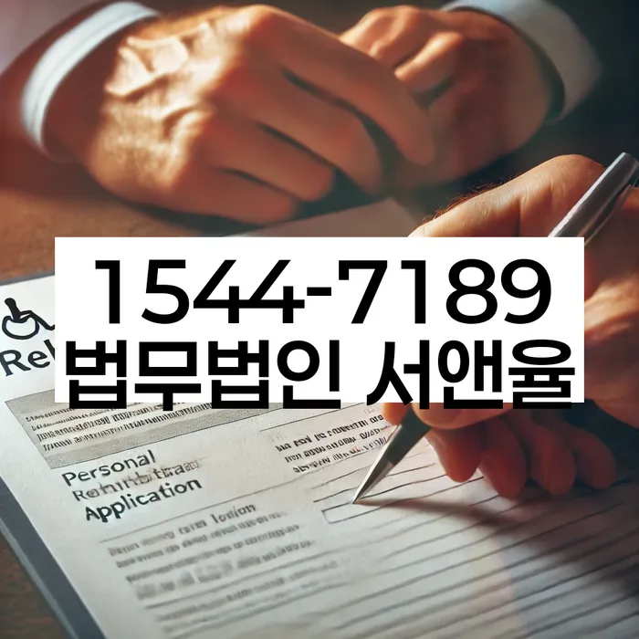 햇살론단기연체