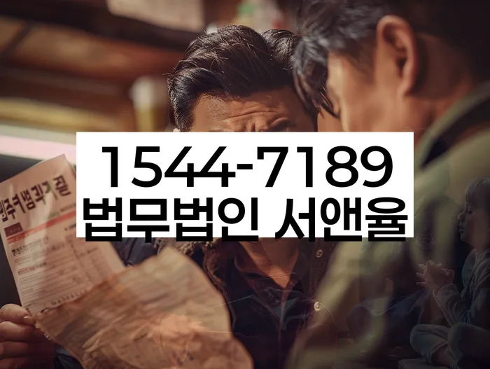 개인회생신청서류