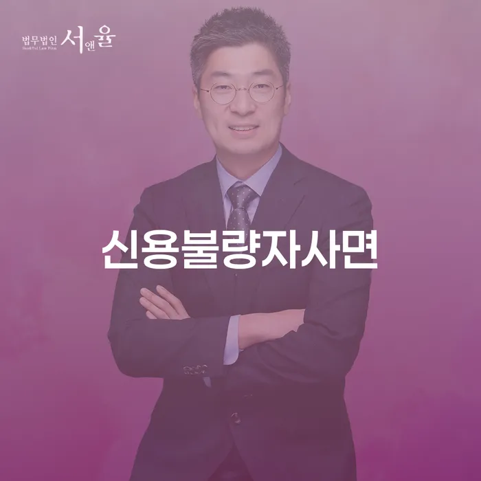 청양군 개인파산서류 워크아웃 최선의 선택