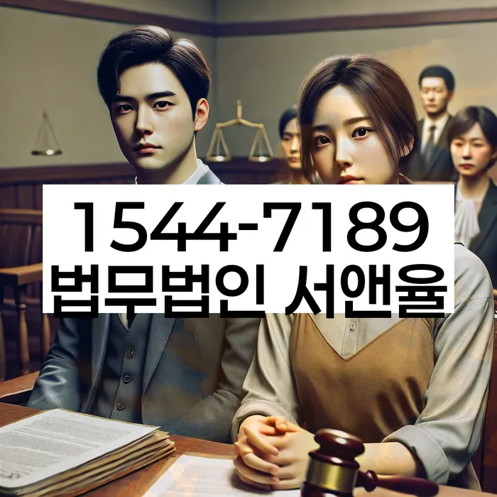 신용불량자사면