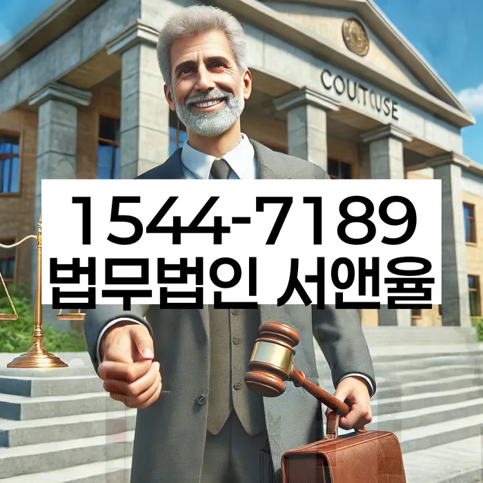 급여통장압류