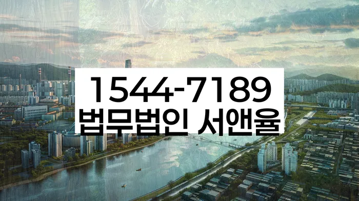 개인회생무료상담