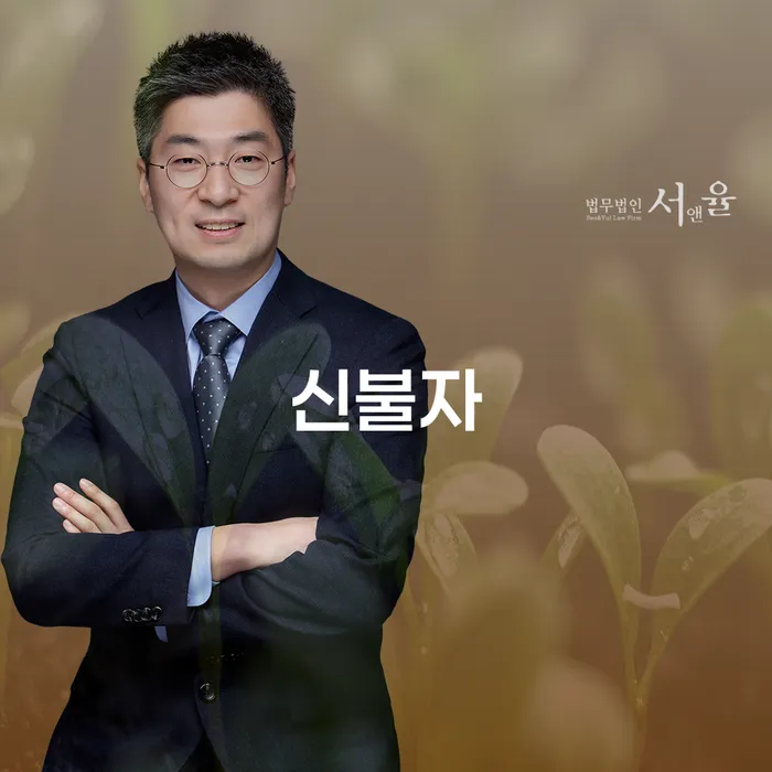 봉화군 구상권 빚갚는 방법 비교해보기