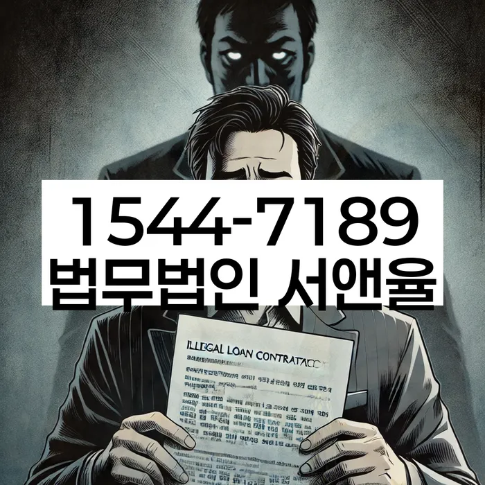 개인회생