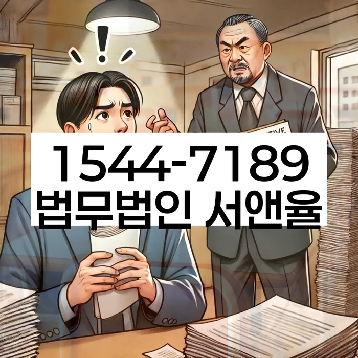 개인회생