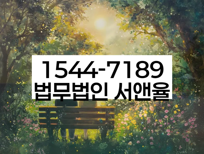 개인회생