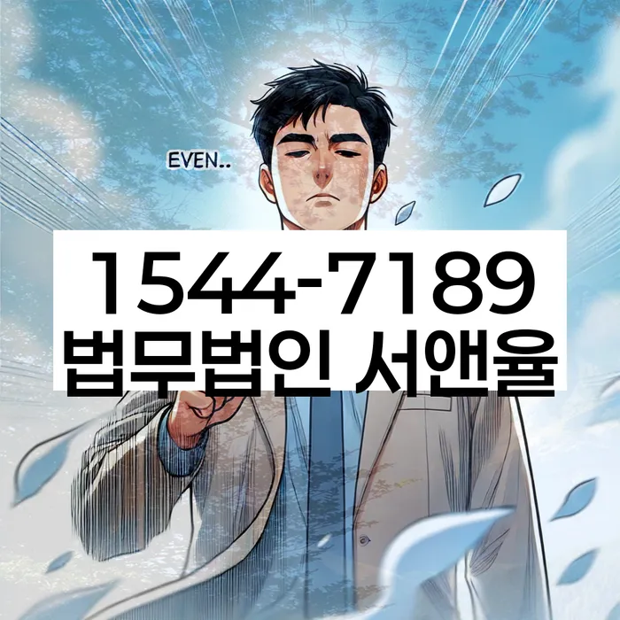 개인회생