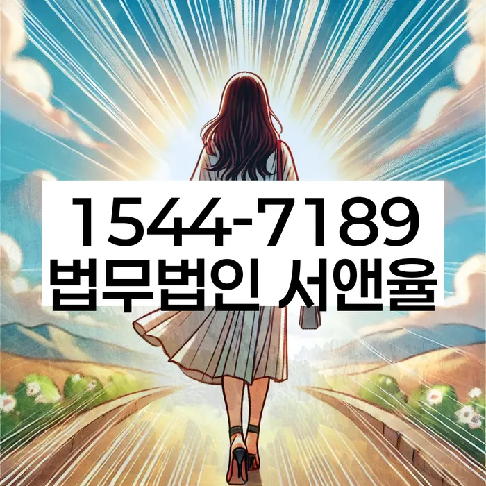 개인회생