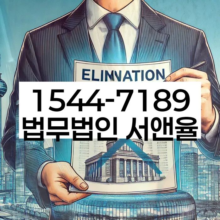 개인회생